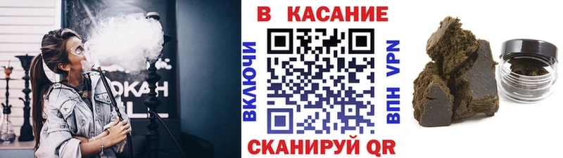 Продажа наркотиков Уссурийск АМФ Мефедрон ГАШИШ Каннабис КОКАИН Alpha PVP