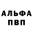 Метадон VHQ JoeMartin