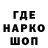 Дистиллят ТГК жижа Subzero Sub