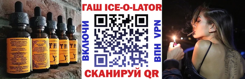 Еда ТГК марихуана  Уссурийск 