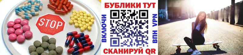 Экстази MDMA  Уссурийск 