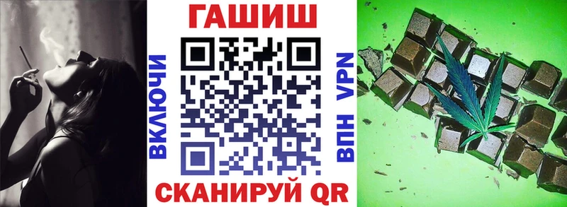 ГАШИШ убойный  Уссурийск 