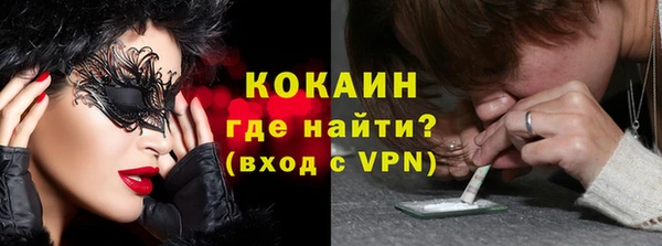 мефедрон VHQ Бородино