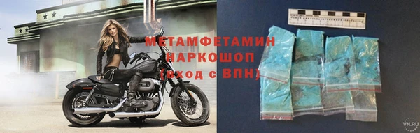 стафф Бронницы
