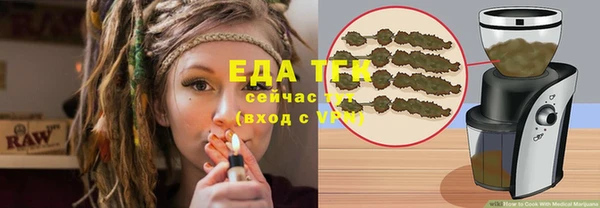 стафф Бронницы