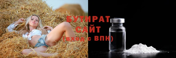 мефедрон VHQ Бородино