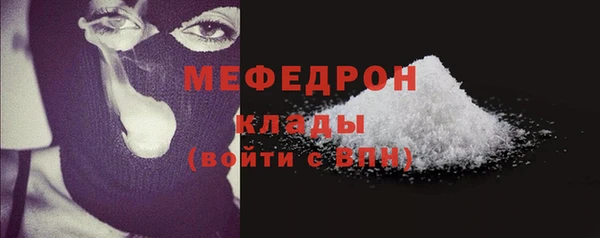 стафф Бронницы