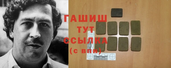 стафф Бронницы