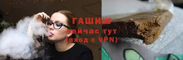 мефедрон VHQ Бородино