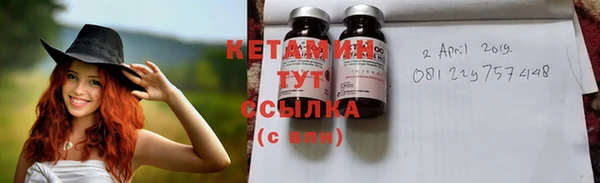 мефедрон VHQ Бородино