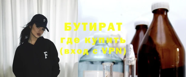 мефедрон VHQ Бородино