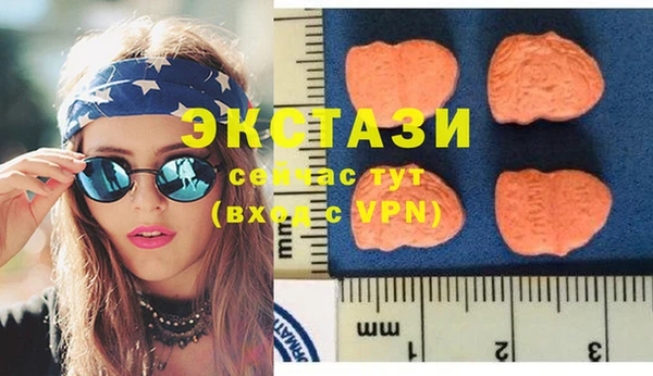 мефедрон VHQ Бородино