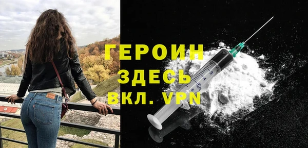 мефедрон VHQ Бородино