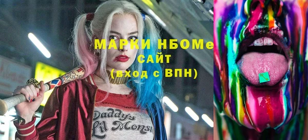 мефедрон VHQ Бородино