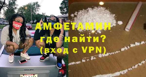 герыч Верхнеуральск