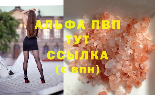 мефедрон VHQ Бородино