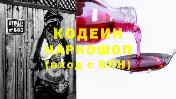 стафф Бронницы