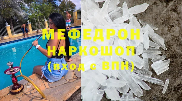 стафф Бронницы