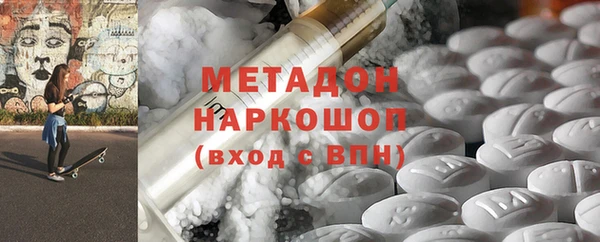 мефедрон VHQ Бородино