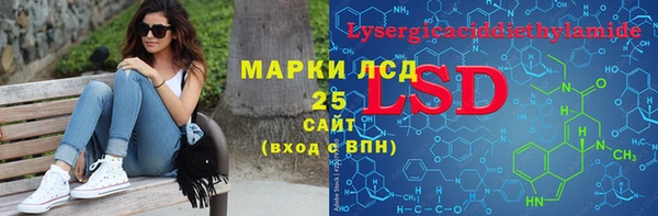 мефедрон VHQ Бородино