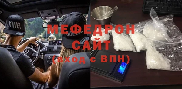 мдпв Бугульма