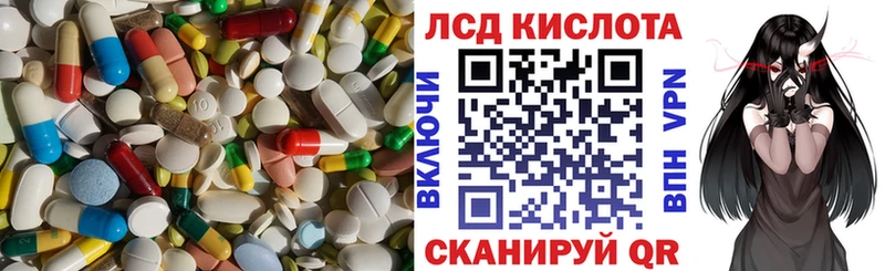 LSD-25 экстази кислота  Уссурийск 