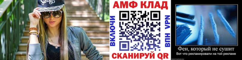 где найти   Уссурийск  дарк нет формула  МЕТАМФЕТАМИН Декстрометамфетамин 99.9% 