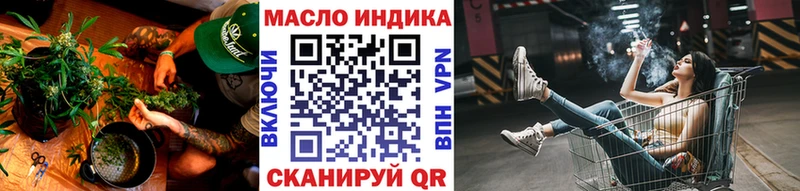 Дистиллят ТГК гашишное масло  Уссурийск 